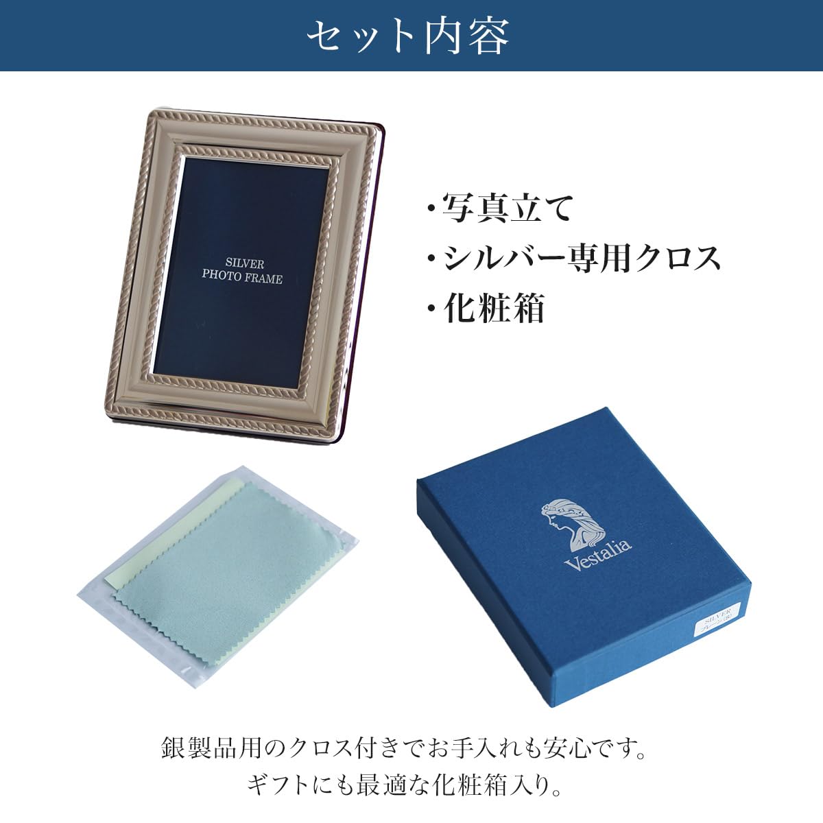 Amazon.co.jp: 伝統本舗 銀製 フォトフレーム ツイスト S 名入れ彫刻